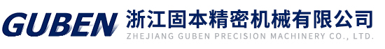 浙江深夜看片在线免费精密机械有限公司